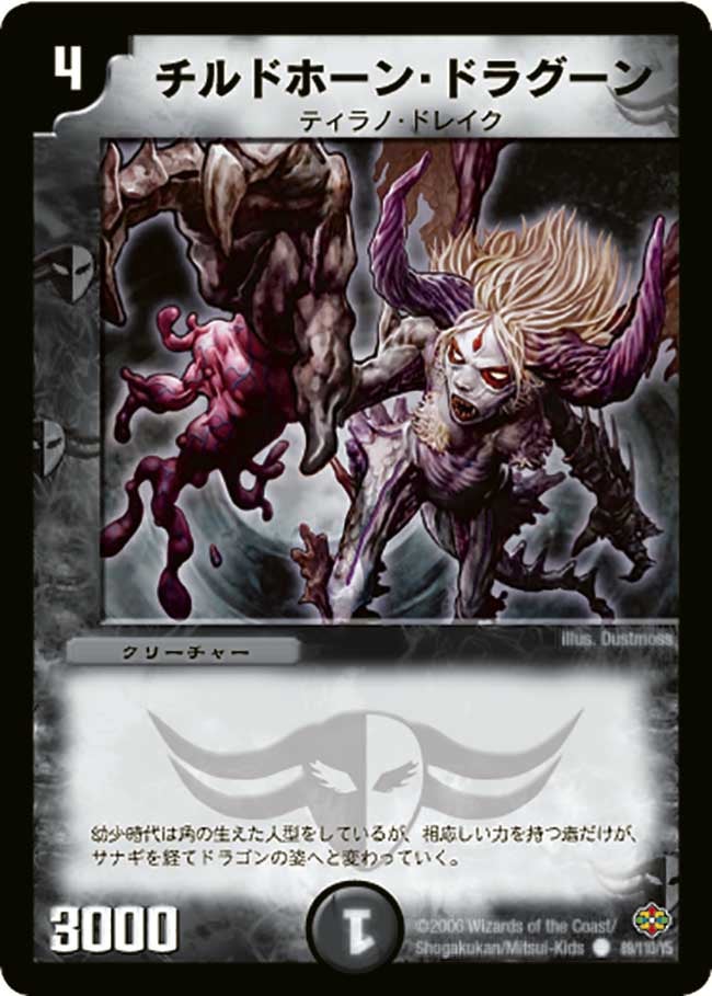 card_99587_