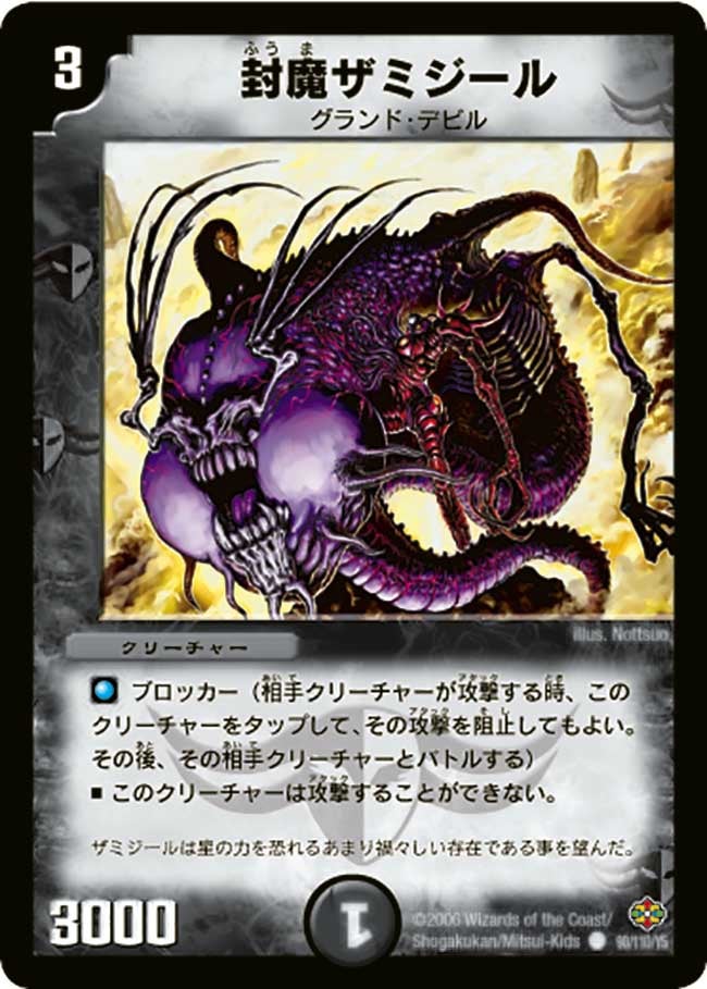 card_99588_