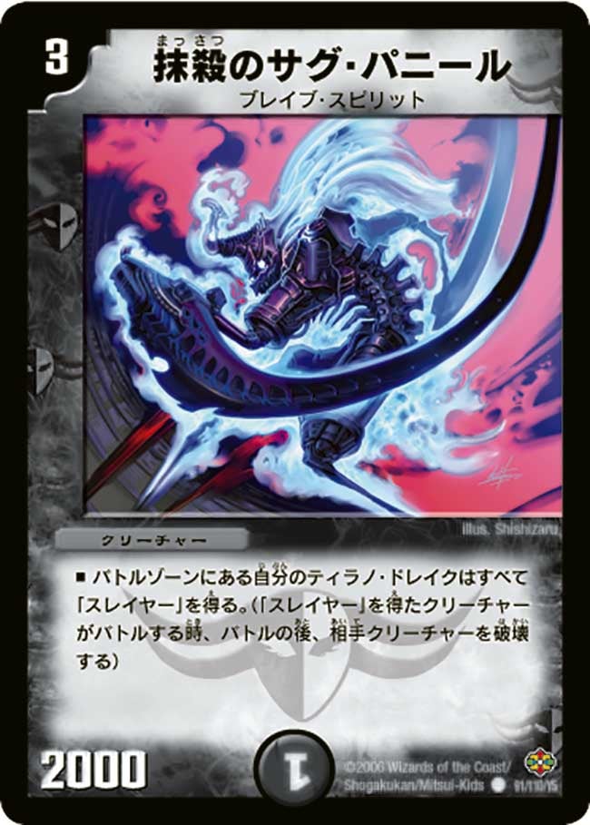 card_99589_
