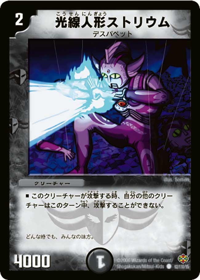 card_99590