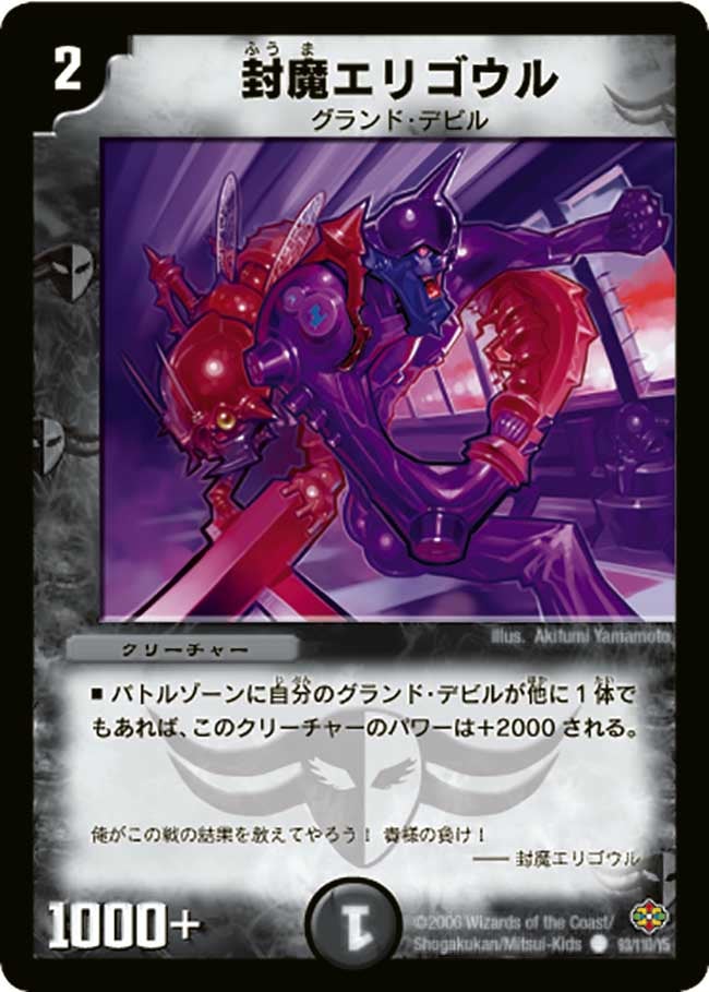 card_99591_