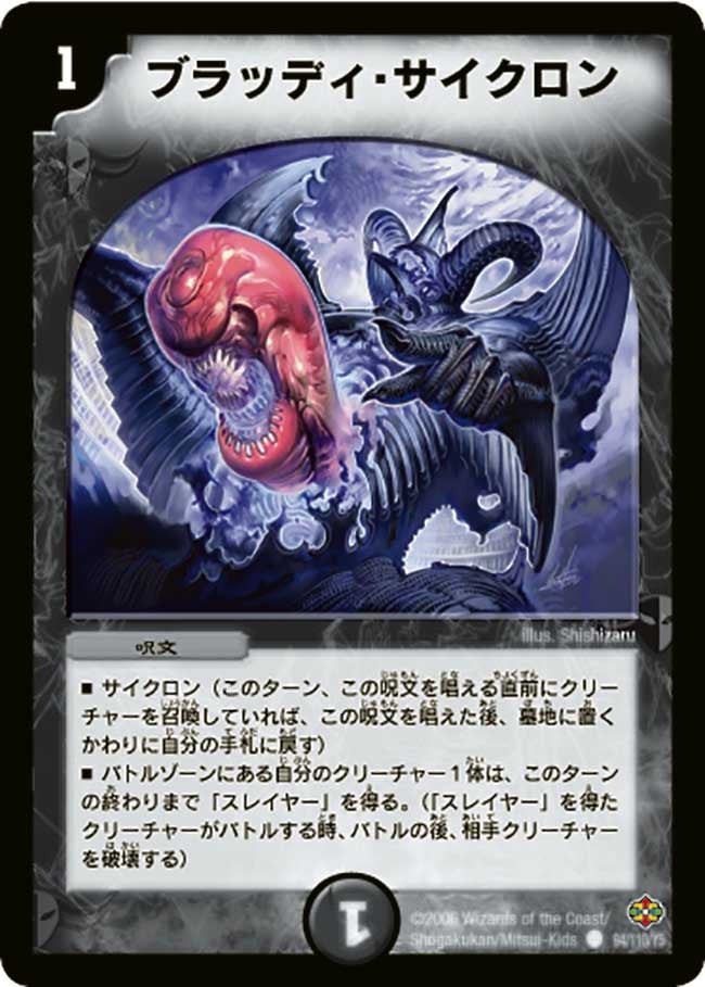 card_99592_