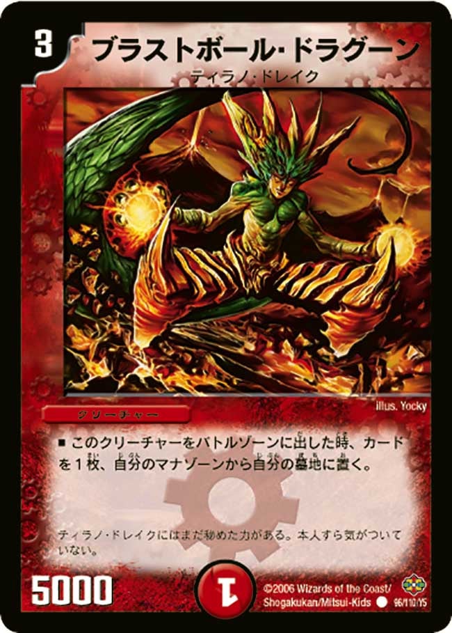 card_99594_