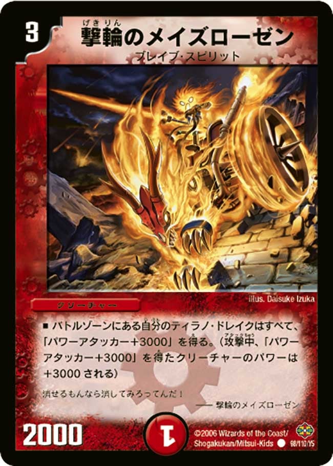 card_99596_