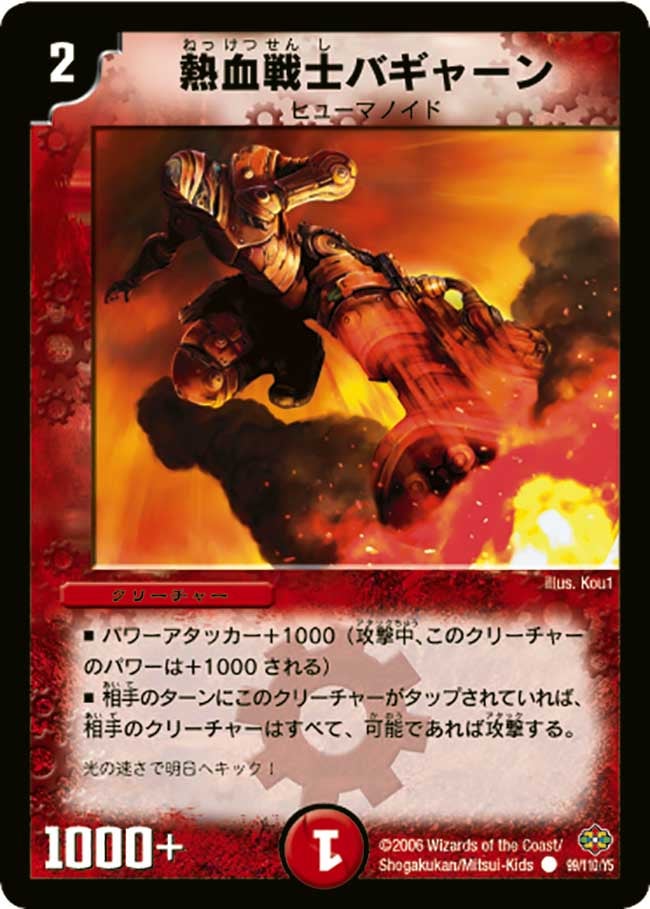 card_99597_