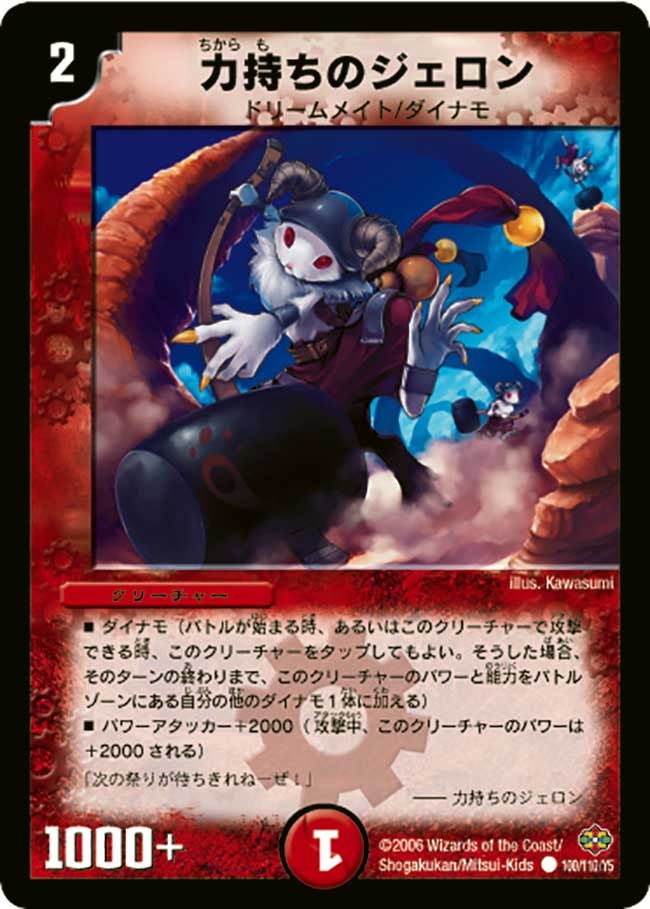 card_99598_