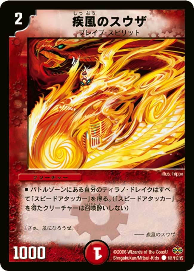 card_99599_