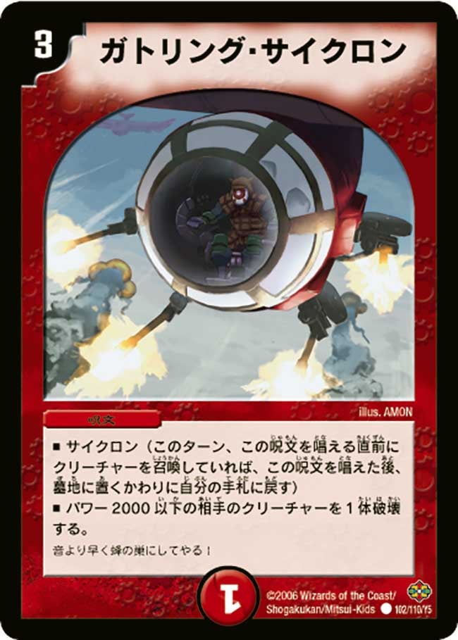 card_99600_