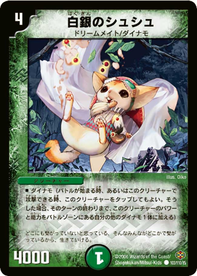 card_99601_