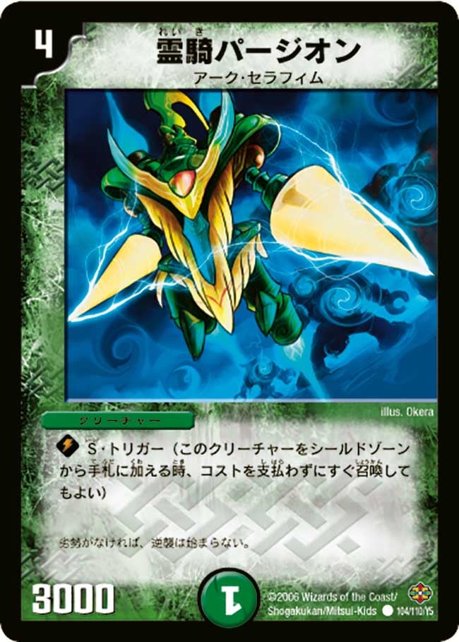 card_99602_