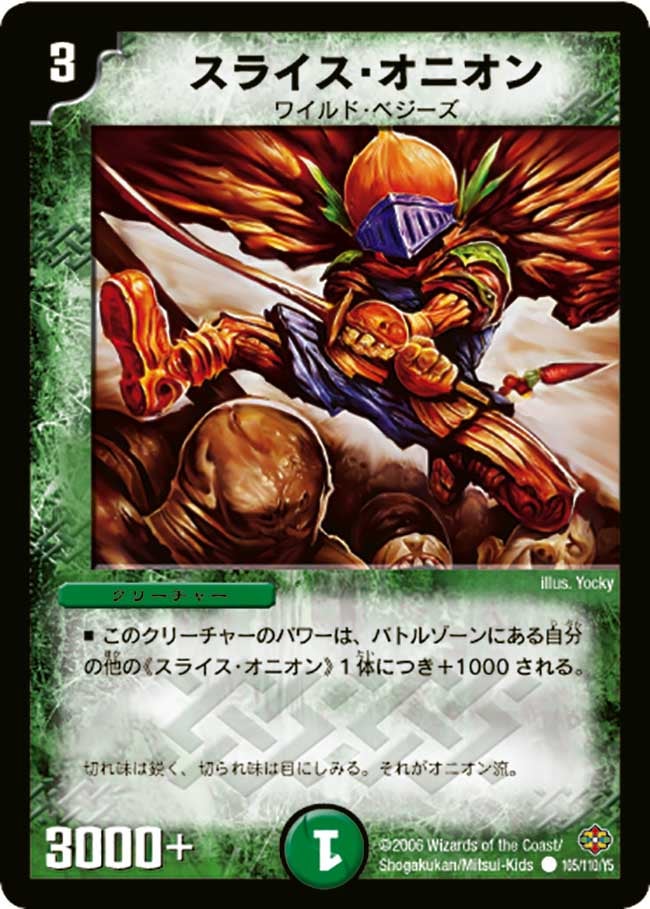 card_99603_