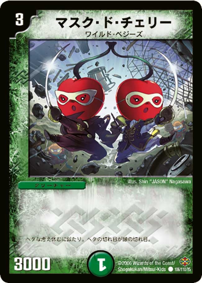 card_99604