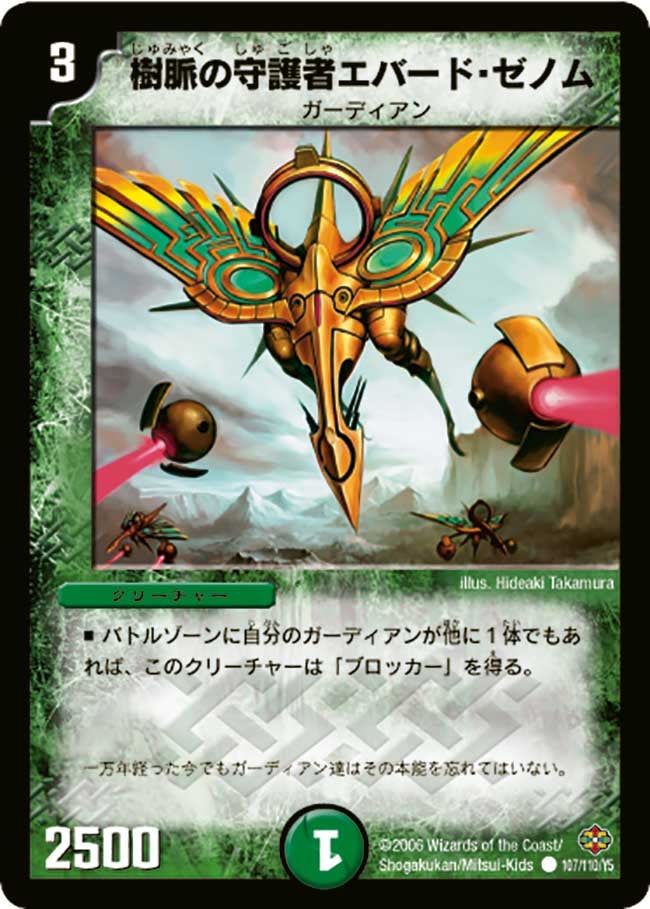 card_99605