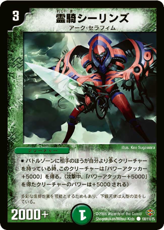 card_99606_
