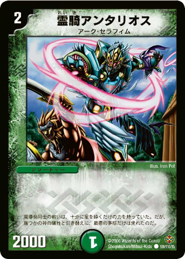 card_99607_