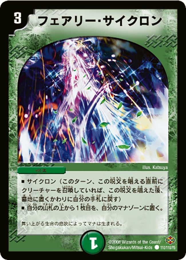 card_99608_