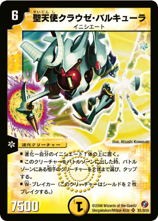 card_98797