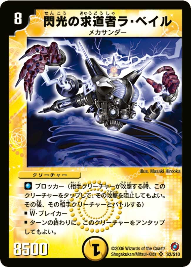 card_99610