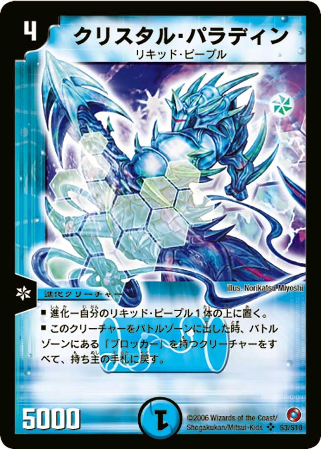 card_98798_series_65683_rarity_101779_