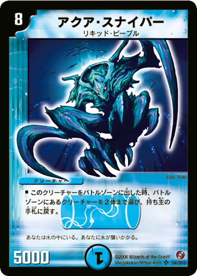 card_79450