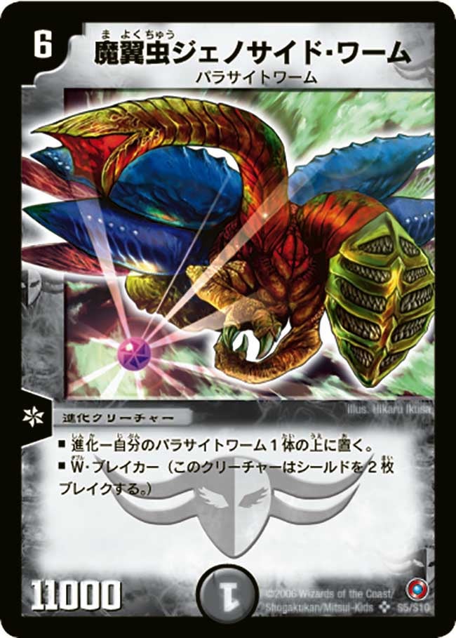 card_99613_