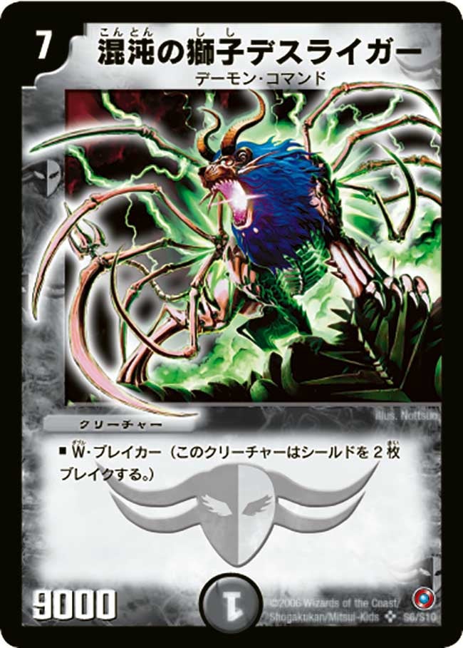 card_79458