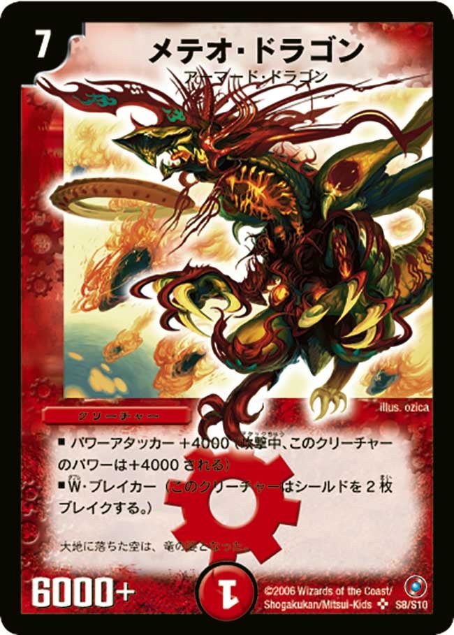 card_99616_