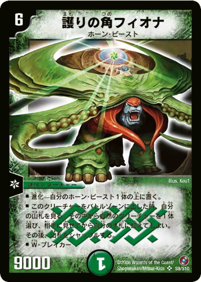 card_99617