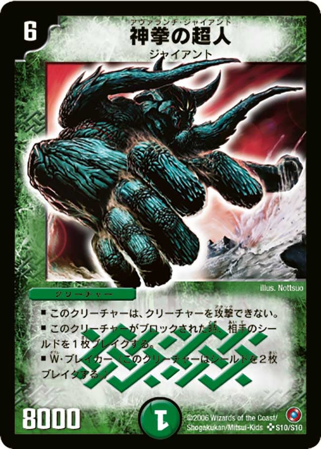 card_99618