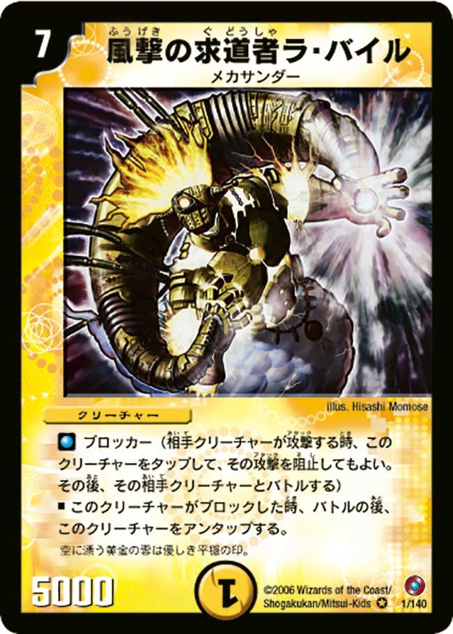 card_99619_