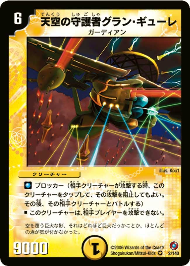 card_99620_