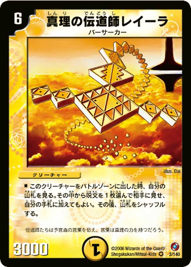 card_99621_