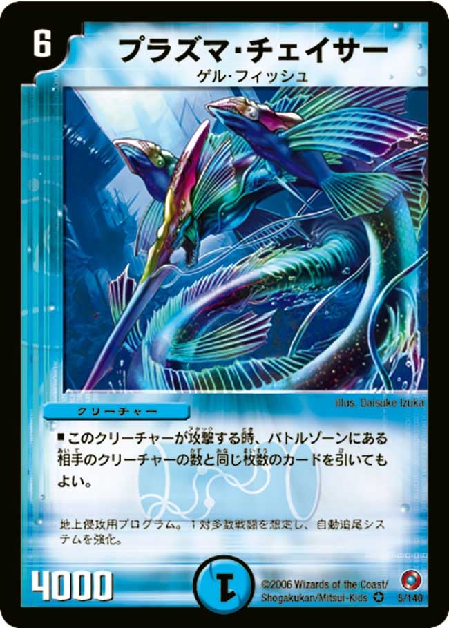 card_99623_
