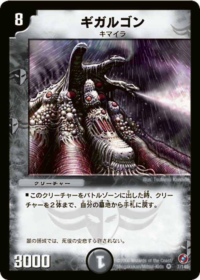 card_99625_