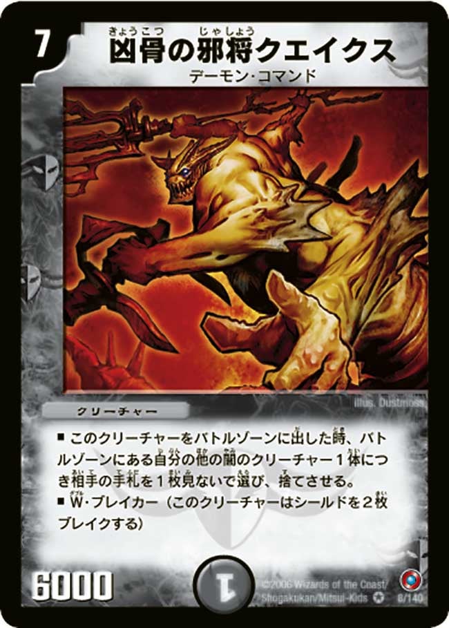 card_99626
