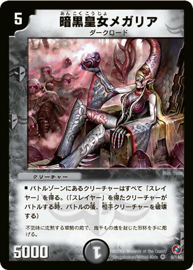 card_99627_