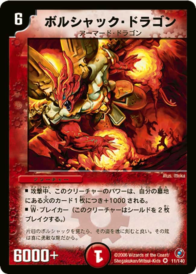 card_65934