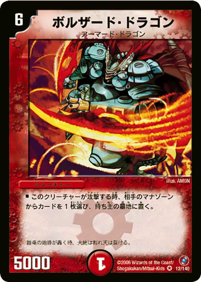 card_99630_