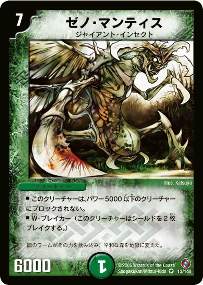 card_99631_