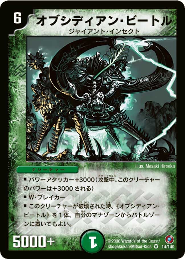 card_99632_
