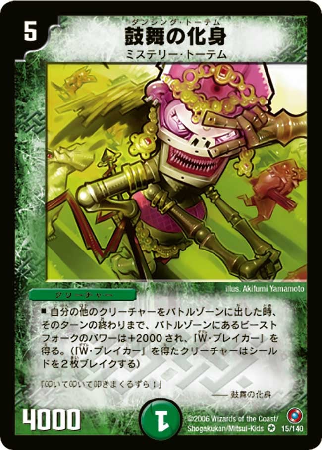 card_99633