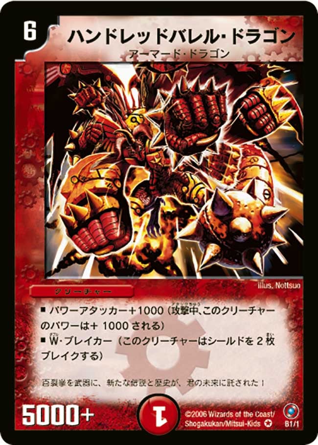 card_99634_