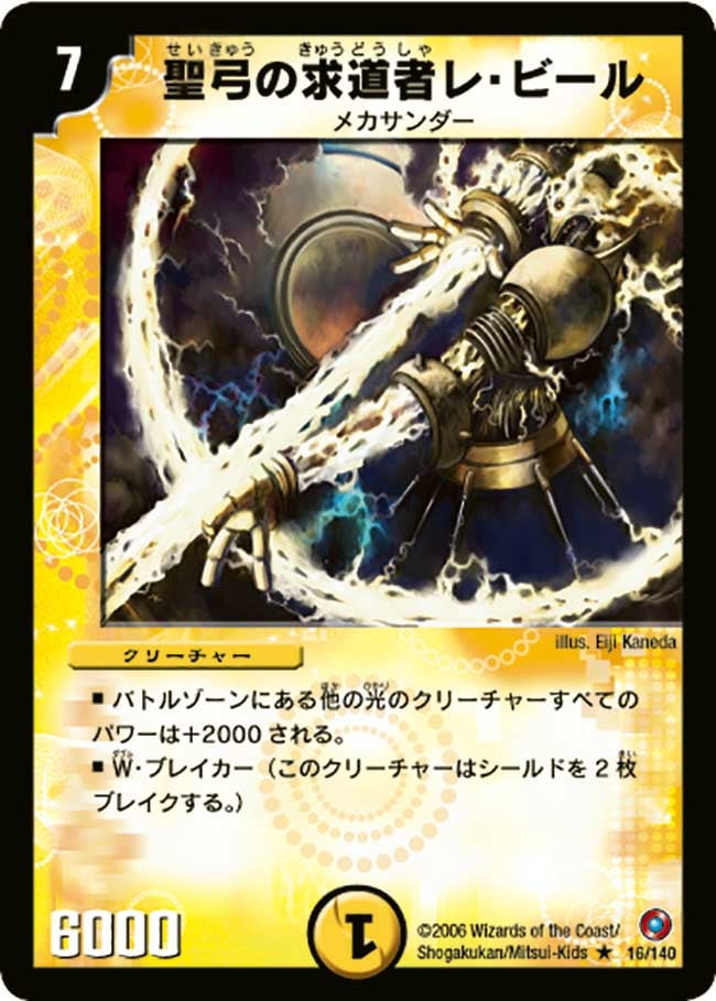card_99635