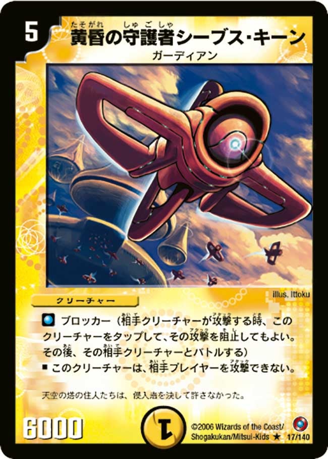card_99636_