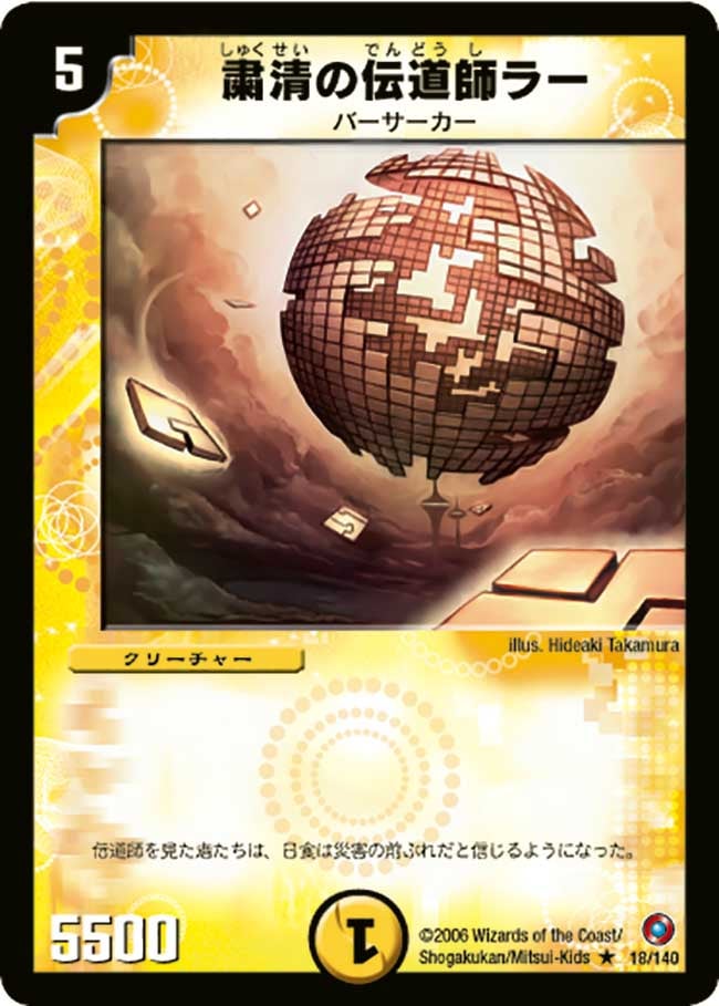card_99637_