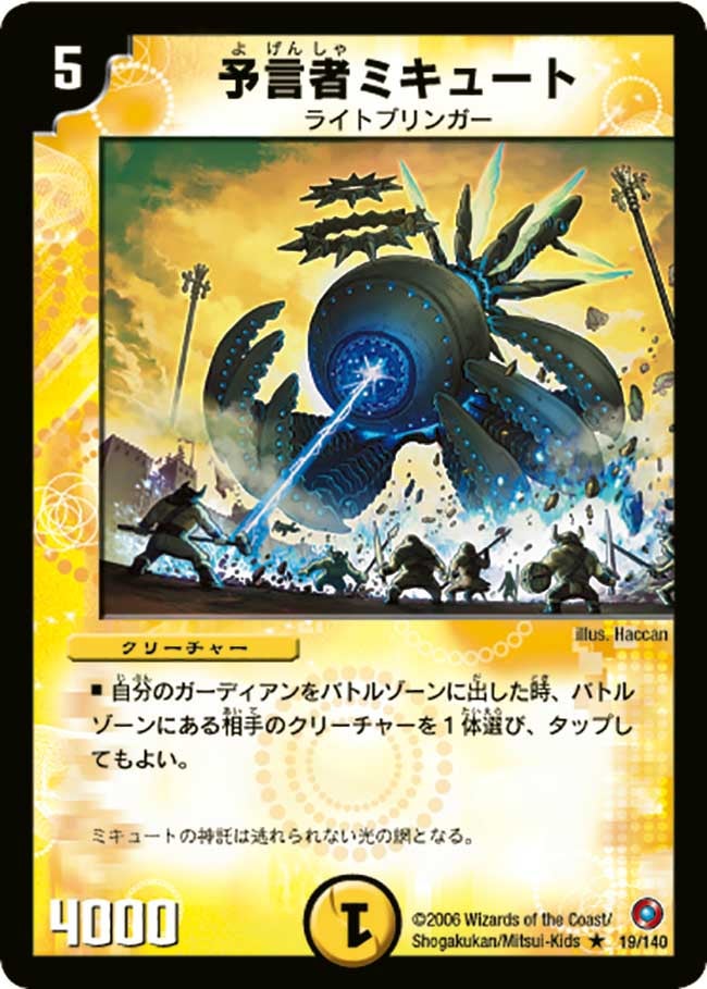 card_99638_