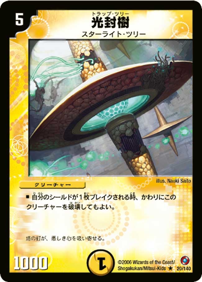 card_99639