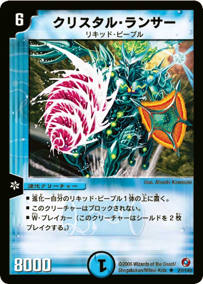 card_98815_series_65683_rarity_101829_