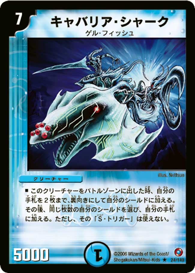 card_99643_