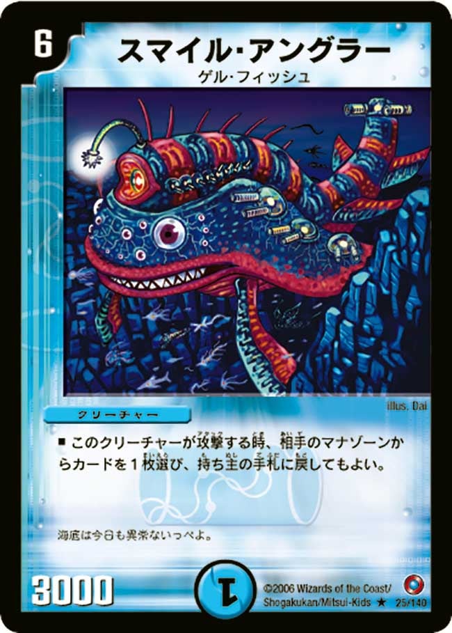 card_99644_